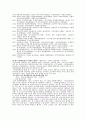 한국 애니메이션에 대한 일본애니메이션의 영향  10페이지