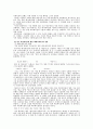 한국 애니메이션에 대한 일본애니메이션의 영향  15페이지