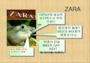 자라 PPT 9페이지