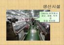 자라 PPT 21페이지