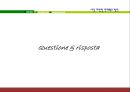 [이직 및 유지 관리] 시장 지향형 인재확보 방안.ppt 21페이지