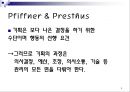 기획.ppt 3페이지