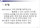 기획.ppt 15페이지
