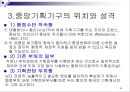기획.ppt 35페이지