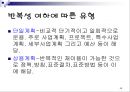 기획.ppt 48페이지