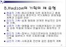 기획.ppt 49페이지
