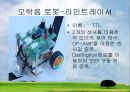 로봇에대해서 32페이지