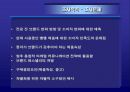 뱅뱅조사 9페이지
