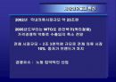 뱅뱅조사 10페이지