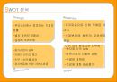 삼양 라면 14페이지