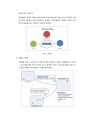 스푸핑(Spoofing) 완벽정리 3페이지