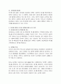 박근혜 정부의 사회복지예산 확보를 위한 정책 중 3가지를 나열하고 자신의 의견을 서술. 3페이지