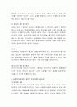 과학적 연구방법의 특징을 구체적으로 제시하고 사회복지에 있어 과학적 연구방법이 필요한 이유에 대해 논리적 근거를 들어 설명. 3페이지