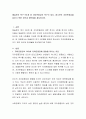 매슬로의 욕구 5단계 중 자아존중감의 욕구가 있다. 청소년의 자아존중감을 높이기 위한 요인과 방안들을 제시. 2페이지