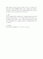 매슬로의 욕구 5단계 중 자아존중감의 욕구가 있다. 청소년의 자아존중감을 높이기 위한 요인과 방안들을 제시. 6페이지