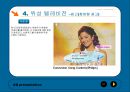 광고매체 종류 및 특성 (방송매체 TV텔레비전, 라디오, 케이블 텔레비전, 위성 텔레비전).ppt 27페이지