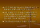 시장경제,불평등 및 그 대책 .pptx 41페이지