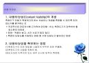 신뢰성과 타당성  17페이지