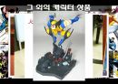 애니메이션(Animation)의 상품화 (미국,일본,한국 애니메이션 캐릭터 상품과 음악).ppt 6페이지