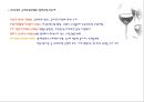 [와인시장] 아쿠아셀러(사)의 생존전략.ppt 6페이지