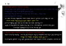[와인시장] 아쿠아셀러(사)의 생존전략.ppt 31페이지