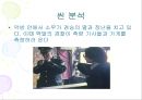 영화란 무엇인가 - 지아장커(賈樟柯)를 통해 알 수 있는 것들.ppt 15페이지