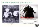 영화의 역사 (뤼미에르 형제에서 오손 웰스까지, 2차 대전 후의 영화).ppt 8페이지