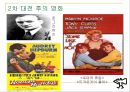 영화의 역사 (뤼미에르 형제에서 오손 웰스까지, 2차 대전 후의 영화).ppt 18페이지