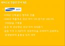 태국경제흐름과 한국기업진출분석  25페이지