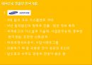 태국경제흐름과 한국기업진출분석  27페이지