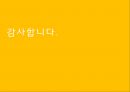 태국경제흐름과 한국기업진출분석  30페이지