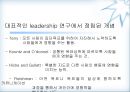 휘들러(F.E. Fielder)의 상황적합이론(contingency theory).pptx 3페이지