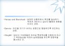 휘들러(F.E. Fielder)의 상황적합이론(contingency theory).pptx 4페이지