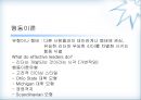 휘들러(F.E. Fielder)의 상황적합이론(contingency theory).pptx 9페이지