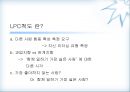 휘들러(F.E. Fielder)의 상황적합이론(contingency theory).pptx 21페이지