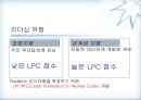 휘들러(F.E. Fielder)의 상황적합이론(contingency theory).pptx 23페이지