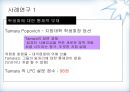휘들러(F.E. Fielder)의 상황적합이론(contingency theory).pptx 37페이지