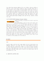 항공사 사업계획서 (HR 리크루팅 Recruiting 전략)  8페이지