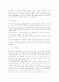 컴퓨터의이해1공통) 스마트폰 & QR코드에 대하여 서술 - 스마트폰의 정의와 대표적인 스마트폰 선정 및 선정 이유, 운영체제와 기능과 특징, 앱(어플/애플리케이션) & QR코드의 개념과 유용성과 역기능 4페이지