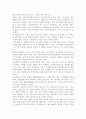 컴퓨터의이해1공통) 스마트폰 & QR코드에 대하여 서술 - 스마트폰의 정의와 대표적인 스마트폰 선정 및 선정 이유, 운영체제와 기능과 특징, 앱(어플/애플리케이션) & QR코드의 개념과 유용성과 역기능 6페이지