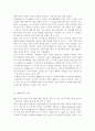 컴퓨터의이해1공통) 스마트폰 & QR코드에 대하여 서술 - 스마트폰의 정의와 대표적인 스마트폰 선정 및 선정 이유, 운영체제와 기능과 특징, 앱(어플/애플리케이션) & QR코드의 개념과 유용성과 역기능 12페이지