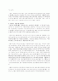 [자원봉사론 공통] 외국의 한 국가를 골라 그 국가의 자원봉사활동의 현황 역사적 배경,  특징들을 분석하고 우리가 그들에게서 시사받을 수 있는 점들을 찾아 어떻게 적용할 수 있을지 - 자원봉사 12페이지