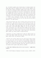 [유아교육평가 A형] 검사도구의 양호도를 바탕으로 ‘인성검사도구’의 목표,  문항수,  문항의 구체적인 내용,  검사실시 방법 등을 구성하려면 무엇을 어떻게 해야 하는지에 대해 구체적으로 기술 (검사도구) 3페이지