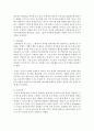 [부모교육 B형] 유아기 발달 특성과 중요성을 설명하고,  유아기 자녀를 둔 바람직한 부모의 역할에 대하여 논하시오 - 유아기 10페이지