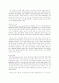 [부모교육 B형] 유아기 발달 특성과 중요성을 설명하고,  유아기 자녀를 둔 바람직한 부모의 역할에 대하여 논하시오 - 유아기 11페이지