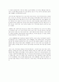 [영화감상문] 영화 ‘블랙스완 (Black Swan) 2010’ 을 통해 본, 강박증과 부모와의 동일시, 분리 불안 장애 2페이지