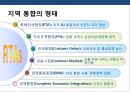 세계통상 질서변화의 이해 (미국중심에서 다극체제로).pptx 12페이지