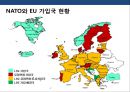 세계통상 질서변화의 이해 (미국중심에서 다극체제로).pptx 18페이지