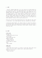 한국의 경영자 상 - 유일한 회장 (유한양행), 이병철 회장 (삼성그룹), 정주영 회장 (현대그룹), 김우중 회장 (대우그룹), 정태수 회장 (한보그룹), 구본무 회장 (LG그룹), 최명재 회장 (파스퇴르 유업) 2페이지
