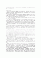 한국의 경영자 상 - 유일한 회장 (유한양행), 이병철 회장 (삼성그룹), 정주영 회장 (현대그룹), 김우중 회장 (대우그룹), 정태수 회장 (한보그룹), 구본무 회장 (LG그룹), 최명재 회장 (파스퇴르 유업) 5페이지